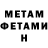 Кетамин VHQ Pete Beauregard