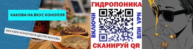 Купить  Лахденпохья  Cannafood марихуана 