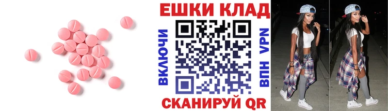 Экстази Punisher  Купить где  Лахденпохья 