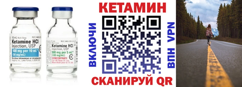 Купить где  Лахденпохья  КЕТАМИН ketamine 