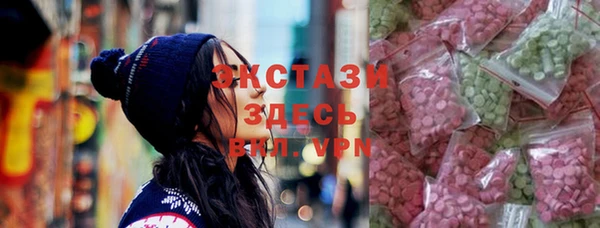 герыч Балахна