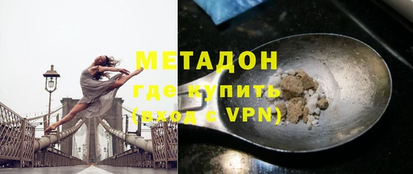 герыч Балахна