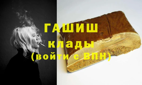 герыч Балахна