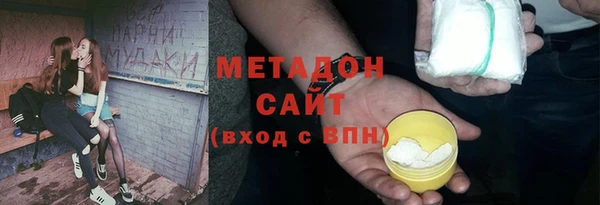 мдма Балабаново