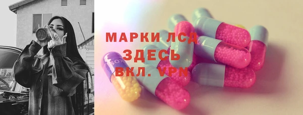 мдма Балабаново