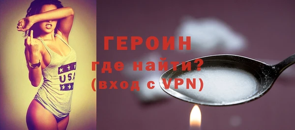 герыч Балахна