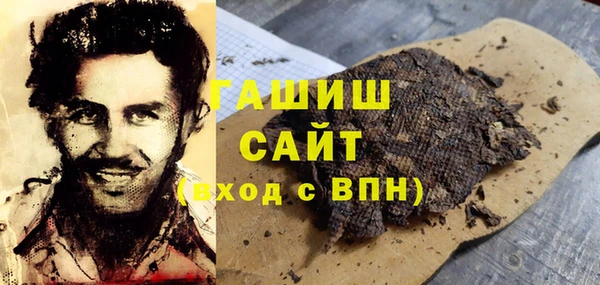 герыч Балахна