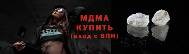 герыч Балахна