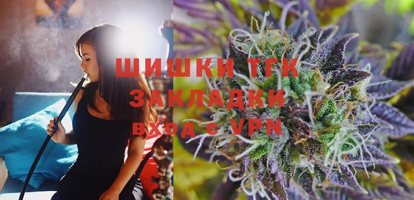 герыч Балахна