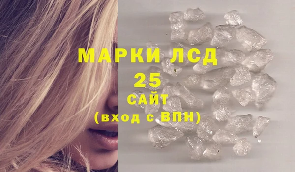 герыч Балахна