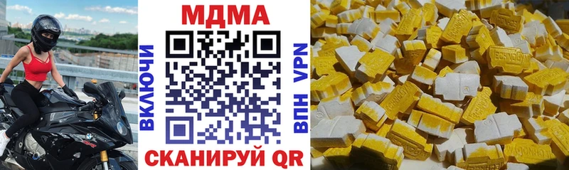 Купить закладки  Лахденпохья  MDMA crystal 