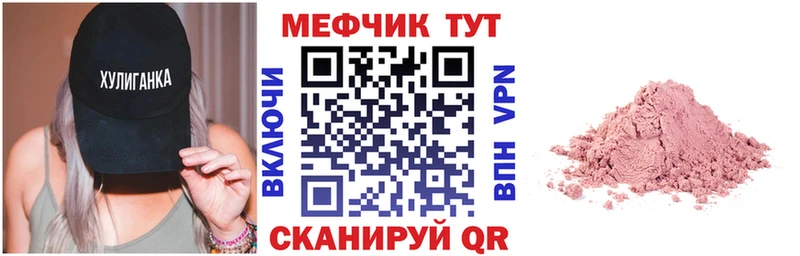 Купить закладки  Лахденпохья  Мефедрон мука 